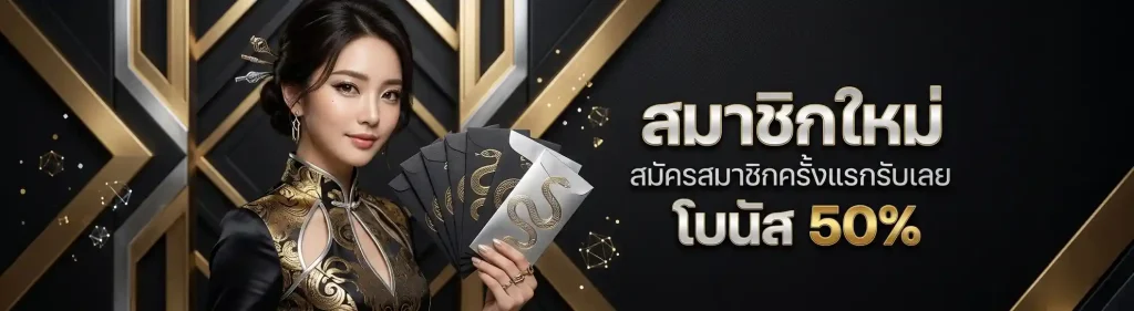 WAY 168 ฝากถอน 